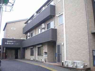 ふるさとホーム瀬谷 横浜市瀬谷区の認知症グループホーム 有料老人ホーム情報館