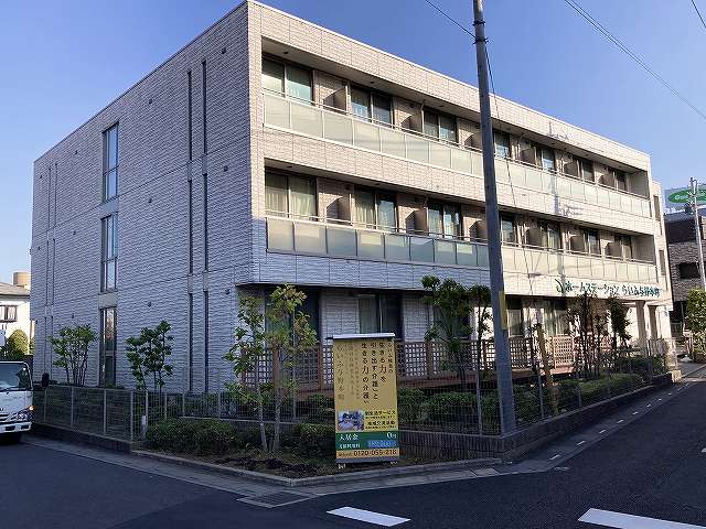 ホームステーションらいふ与野本町 画像