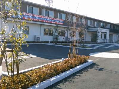 家族の家ひまわり日光 画像