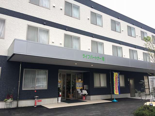 ライフパートナー堤 画像