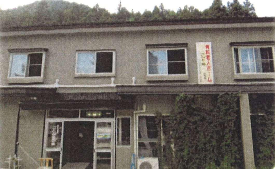 つりがねの郷 画像